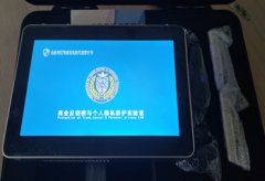 <b>车辆GPS专业探测器/车辆GPS检测设备</b>